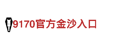 火爆游戏广告公司6566体育app网页版，专注创意营销